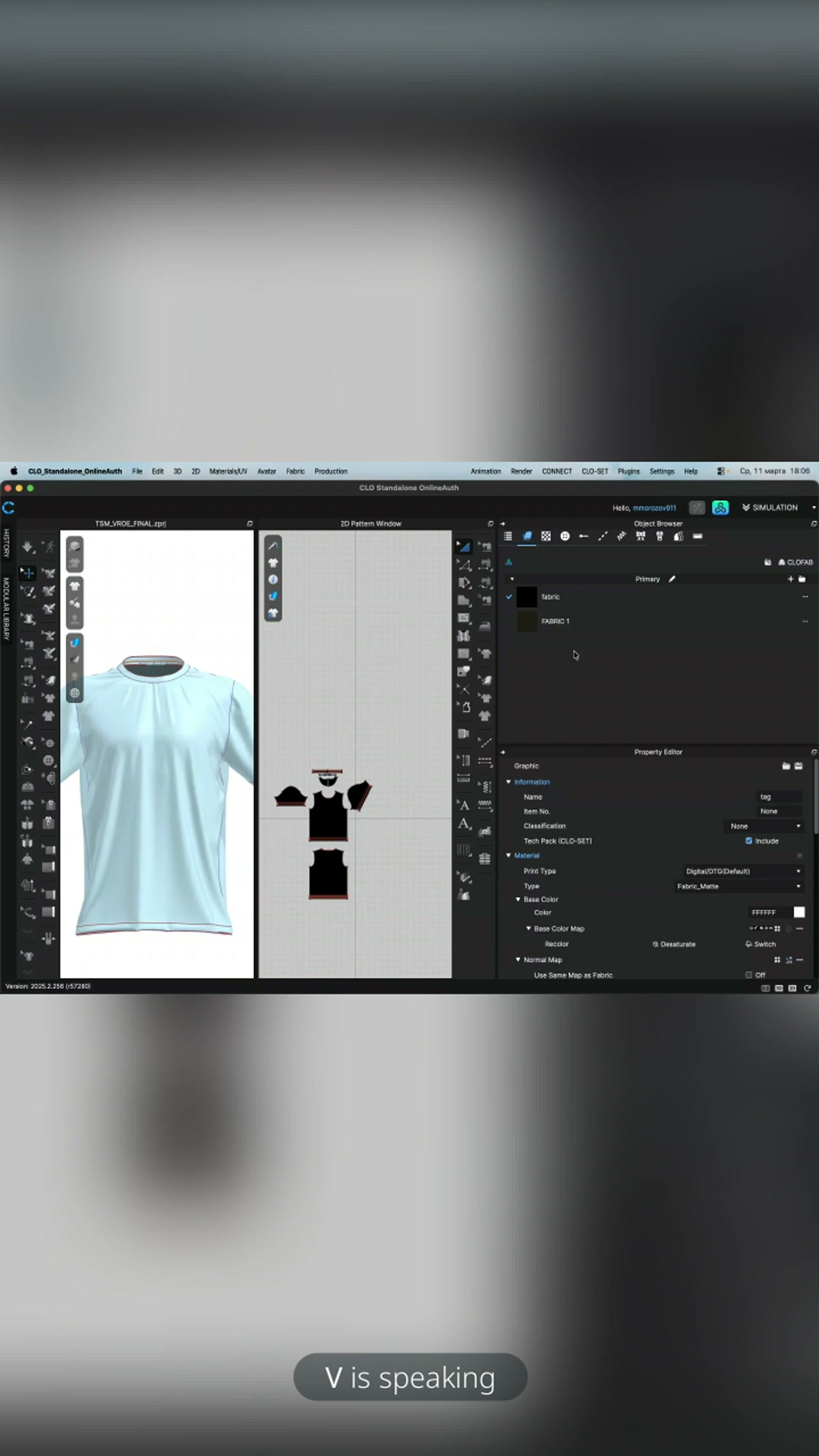 CLO 3D пустая модель