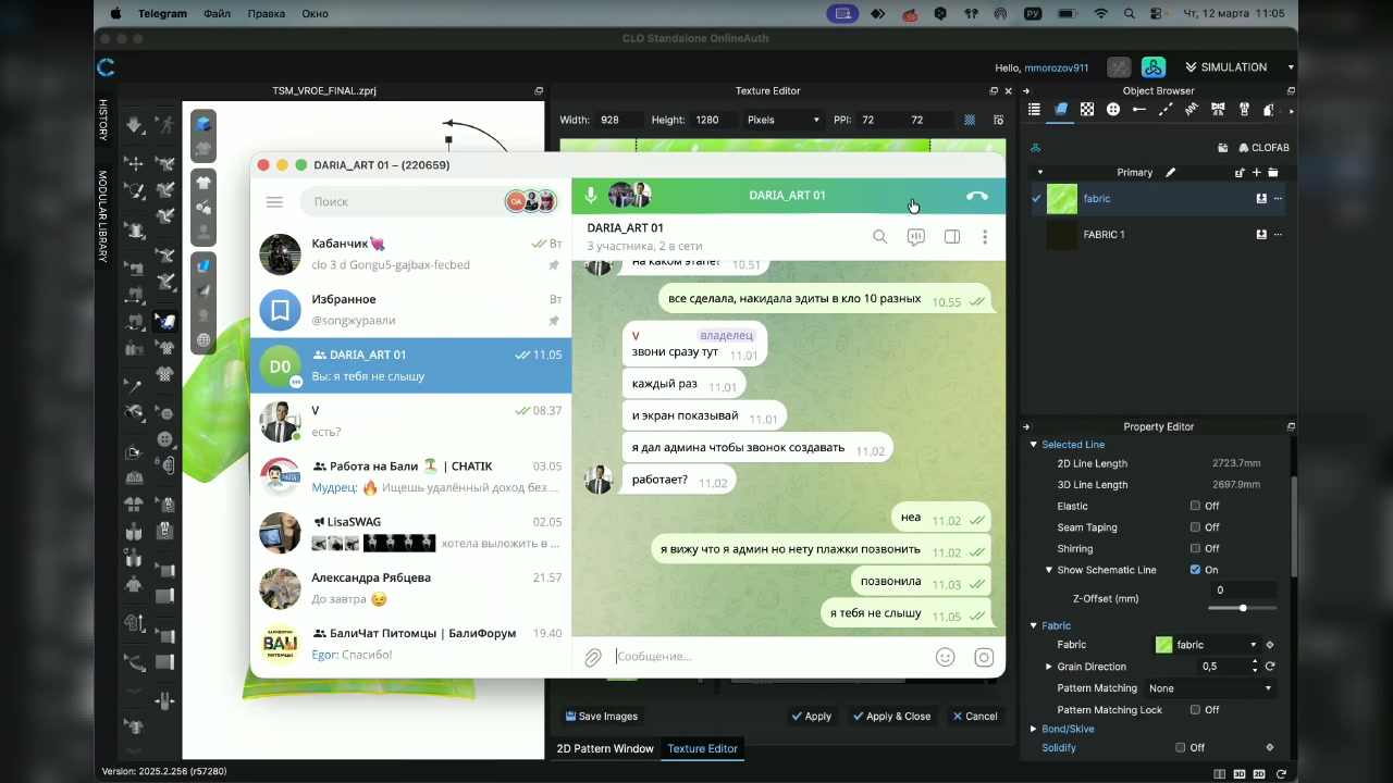 Рабочий процесс